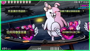 超级弹丸论破2试玩体验：游戏性解析