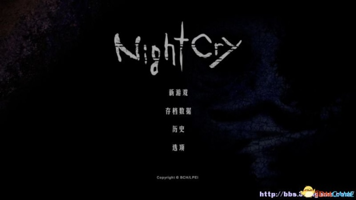 夜啼攻略:深度流程解析与新手指南 夜啼攻略:深度流程解析与新手指南