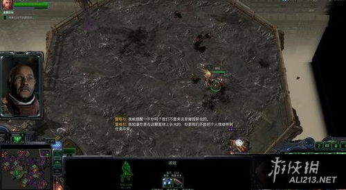 《星际争霸2》诺娃隐秘行动战役攻略 《星际争霸2》诺娃隐秘行动战役攻略