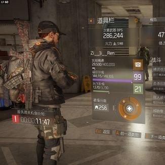 全境封锁武器装备详析&强力天赋推荐 全境封锁武器装备详析&强力天赋推荐