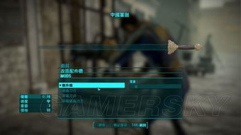辐射4废土剑圣流武器选择攻略 辐射4废土剑圣流武器选择攻略
