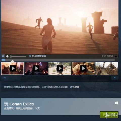 《庇护所》试玩体验：游戏性解析，庇护所究竟如何？