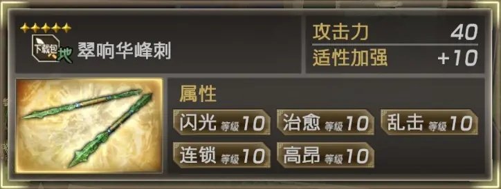 《真三国无双7猛将传》DLC武器攻略:飞蹴甲、峨嵋刺使用技巧 《真三国无双7猛将传》DLC武器攻略:飞蹴甲、峨嵋刺使用技巧