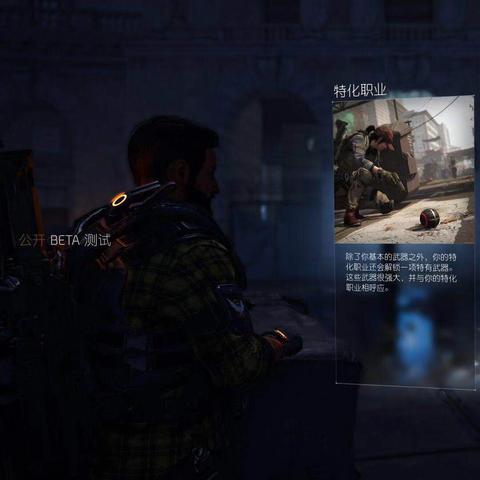 全境封锁攻略:系统全解析及暗区任务玩法揭秘 全境封锁攻略:系统全解析及暗区任务玩法揭秘