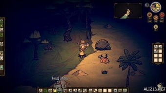 《饥荒》里香玩法攻略:掌握里香生存技巧 《饥荒》里香玩法攻略:掌握里香生存技巧