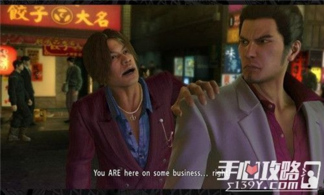 《如龙极》传说难度剧情流程解析 《如龙极》传说难度剧情流程解析