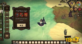 《饥荒》海难海盗船长生存攻略:船长玩法核心技巧 《饥荒》海难海盗船长生存攻略:船长玩法核心技巧