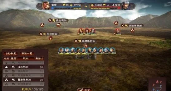 三国志13战法排行：哪项战法最强大