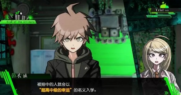 弹丸论破白金攻略:金奖杯达成秘籍 弹丸论破白金攻略:金奖杯达成秘籍