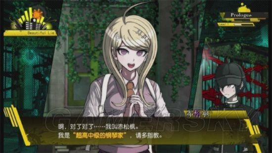 弹丸论破白金攻略:金奖杯达成秘籍 弹丸论破白金攻略:金奖杯达成秘籍