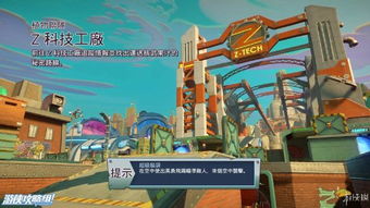 植物大战僵尸花园战争2 单人剧情攻略 植物大战僵尸花园战争2 单人剧情攻略