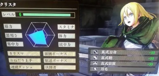 《进击的巨人》白金奖杯攻略:技巧解析与装备挑选 《进击的巨人》白金奖杯攻略:技巧解析与装备挑选