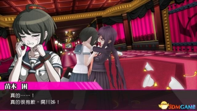 弹丸论破剧情流程图文攻略 弹丸论破剧情流程图文攻略