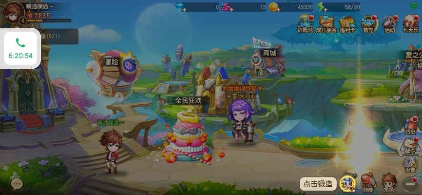 《萌将》BUG汇总及解决:学院任务难题及被踢技巧 《萌将》BUG汇总及解决:学院任务难题及被踢技巧