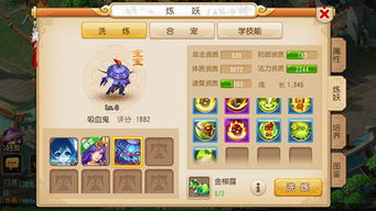 萌将宝宝技能对比:宝宝技能数据解析 萌将宝宝技能对比:宝宝技能数据解析