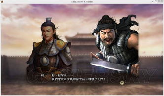 三国志13反董卓战报:关羽之子英勇抗董卓 三国志13反董卓战报:关羽之子英勇抗董卓