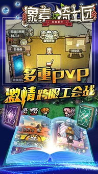 像素骑士团海盗湾副本攻略 像素骑士团海盗湾副本攻略