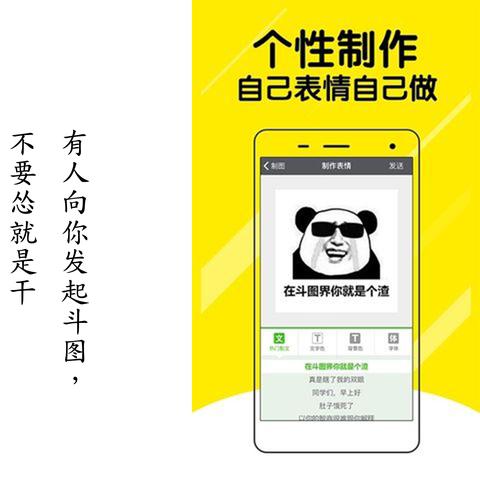 《萌将》三星攻略:高效升级秘籍 《萌将》三星攻略:高效升级秘籍