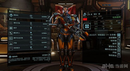 《幽浮2》游侠狙击手职业加点与装备搭配攻略 《幽浮2》游侠狙击手职业加点与装备搭配攻略