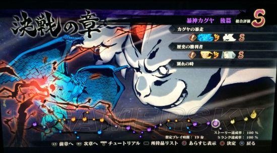 火影忍者究极风暴4剧情模式全S级达成核心机制解析