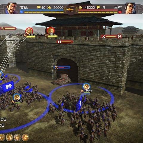 《三国志13》全集落效果解析