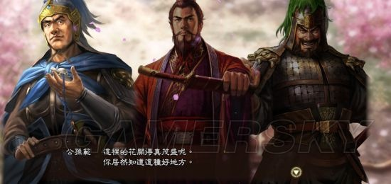 三国志13虚构剧本mod战役合集 三国志13虚构剧本mod战役合集