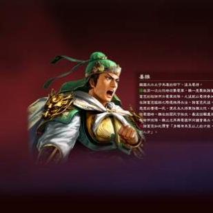 《三国志13》新手攻略：快速上手核心玩法