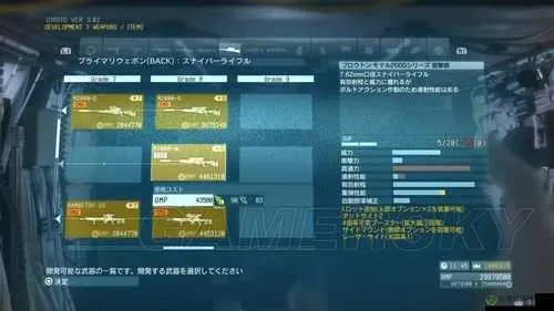 合金装备OL渗透职业武器技能解析