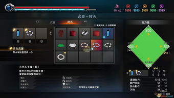 《如龙极》究极斗技模式攻略视频 《如龙极》究极斗技模式攻略视频