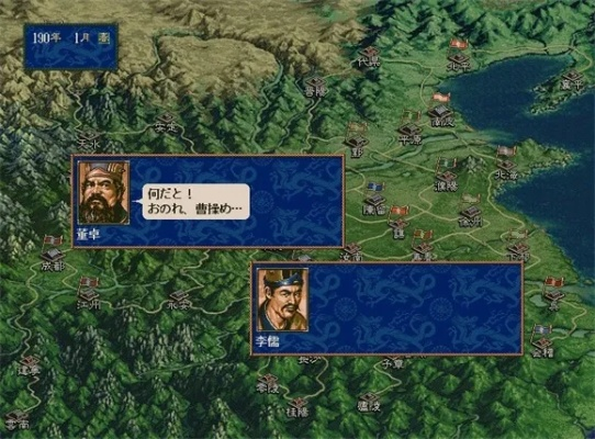 三国志游戏系列回顾:历代评价盘点 三国志游戏系列回顾:历代评价盘点