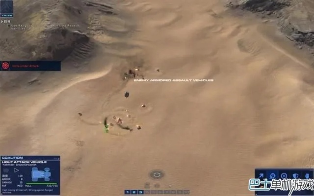 家园卡拉克沙漠:沙漠家园体验如何? 家园卡拉克沙漠:沙漠家园体验如何?