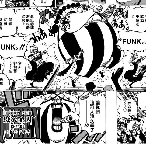 《海贼无双3》全角色连击攻略 连招技巧与效果解析 《海贼无双3》全角色连击攻略 连招技巧与效果解析