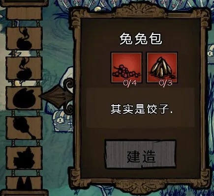 《饥荒》MOD推荐:人物攻略图文详解 《饥荒》MOD推荐:人物攻略图文详解