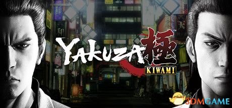 《如龙极》第一章:风云际会,江湖传奇 《如龙极》第一章:风云际会,江湖传奇