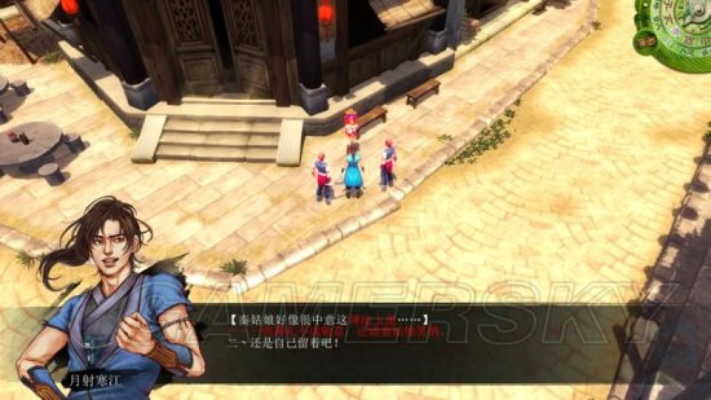 《侠客风云传》剑术天王线攻略:新手必看核心技巧 《侠客风云传》剑术天王线攻略:新手必看核心技巧