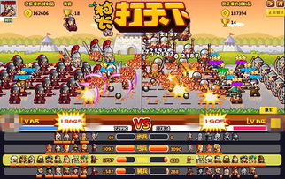 《村长争霸》打天下攻略