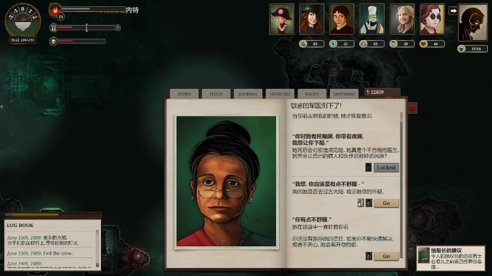 无光之海游戏体验如何 无光之海游戏体验如何