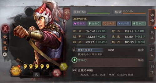 三国之志武将搭配攻略:三国志武将搭配核心技巧 三国之志武将搭配攻略:三国志武将搭配核心技巧