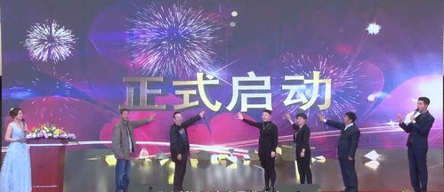 《村长争霸赛》盛大启幕 《村长争霸赛》盛大启幕