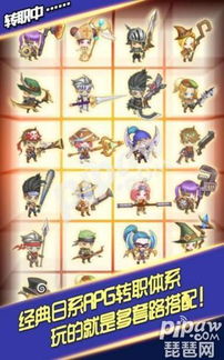 《村长招募勇士》 《村长招募勇士》