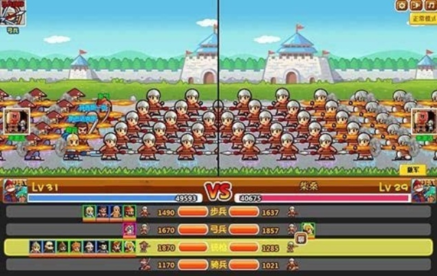 《村长打天下》宝殿使用攻略 《村长打天下》宝殿使用攻略