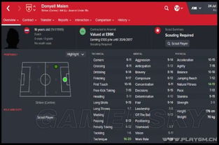 《足球经理2025》妖人推荐:二十大潜力新星盘点 《足球经理2025》妖人推荐:二十大潜力新星盘点