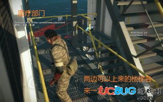 合金装备5幻痛基地摄像头与地雷布局攻略 合金装备5幻痛基地摄像头与地雷布局攻略