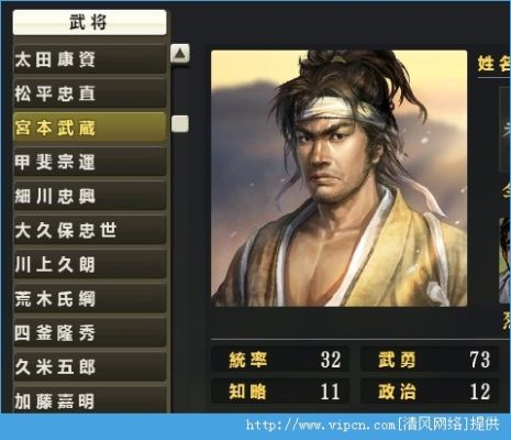 《信长之野望14》全成长型武将盘点及特性解读 《信长之野望14》全成长型武将盘点及特性解读