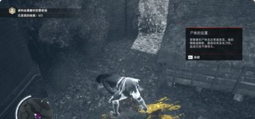 《刺客信条枭雄》开膛手杰克图文攻略,DLC全剧情解析 《刺客信条枭雄》开膛手杰克图文攻略,DLC全剧情解析