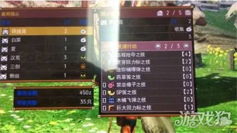 《怪物猎人X》武器操作技巧全解析 《怪物猎人X》武器操作技巧全解析