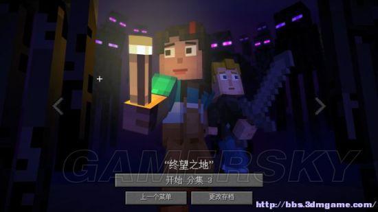 《我的世界故事模式》攻略:全章节对话选择图文解析 《我的世界故事模式》攻略:全章节对话选择图文解析