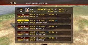 三国志13试玩情报汇总 玩法解析核心揭秘 三国志13试玩情报汇总 玩法解析核心揭秘