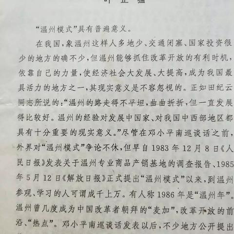 《我的世界故事模式》第三章攻略:第三章流程图文攻略 《我的世界故事模式》第三章攻略:第三章流程图文攻略