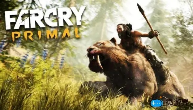 《孤岛惊魂原始杀戮》驯服动物武器技能攻略,游戏体验如何? 《孤岛惊魂原始杀戮》驯服动物武器技能攻略,游戏体验如何?